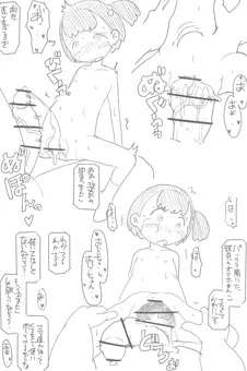 記念日シリーズ