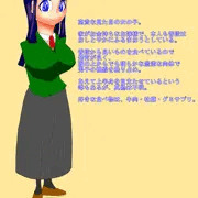 お嬢様を丸裸に