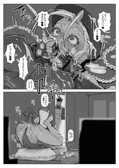 オナバレキャミィ