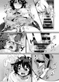 「素朴で変態甘音ちゃん」　サンプル
