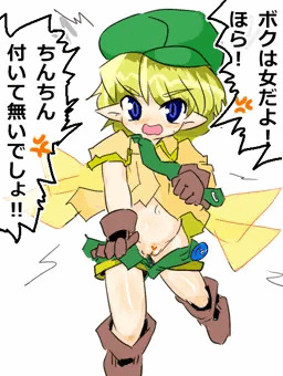 金髪えっち妖精さん