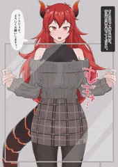 身体検査（？）を受けるd-l