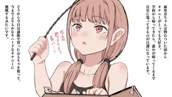 全体公開の短編その１