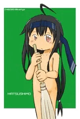 初霜朧黒潮