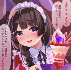 怪しい照明の店でお給仕する委員長
