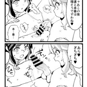 ちんちんをふーふーする日