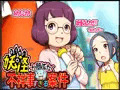 妖怪とか関係なく不祥事すぎる案件