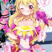 いちごちゃんとライブのあとで…♥