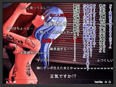 誘拐されたお嬢様の食糞オナニーを生配信！？
