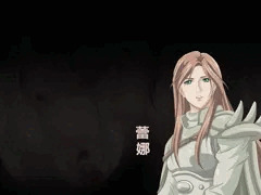 レイナ