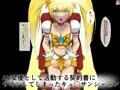 ＡＶ契約書（キュ〇サンシャ〇ン編）