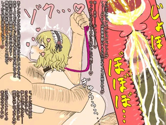 【リクエスト】櫻井桃華ちゃま膣内放尿(一部)