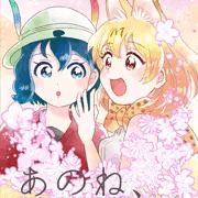 ジャパケ4サーかば新刊