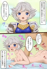 ぐらぶるって2コマ　ファラ