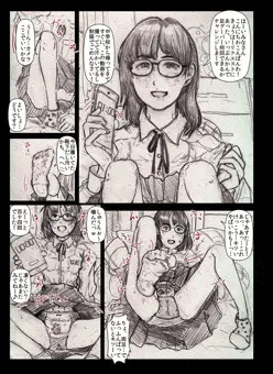 JCチューバーが足グーパーチャレンジするも、汗だくになりながら制服のスカートからパンツが丸見え動画で再生数瀑上がりな件について