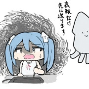 助太刀スルネ