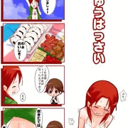 ミーナさん