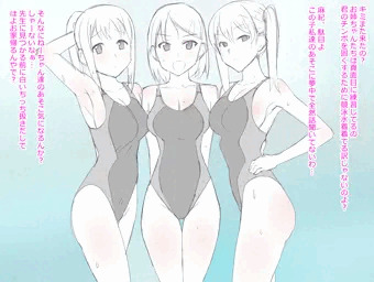 エッチな落書きまとめ その2