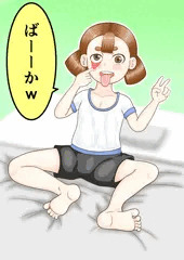 ペタ子ちゃんの即落ち二コマ
