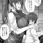 近所の背伸びにしても届かない長身お姉さんが夜は身体の相性バッチリな男に背伸びしてキスをせがむようになっていたお話