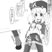 (Skeb) ククティス × 机の角
