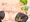 キミドリさんと帽子ちゃん（仮）のおしり