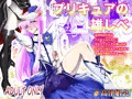 プリキュアの雄しべ