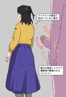 垂れ乳人妻OL高乃がエッ致死する瞬間を色んな角度から愉しむ