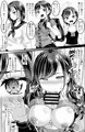 【C97冬コミ新刊】幼なじみはオレ専用の肉便器