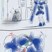 メダ娘×ダメ男　第二話