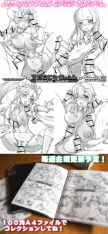 下描きこれくしょん配信中！コンビニで出力しよう！【金曜日更新】