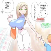 急に見せてみよう!!シリーズその12　お母さん