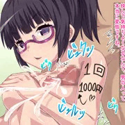 ＪＫの腋まんこは最高。