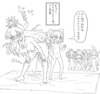アナルフィストけーね