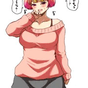 ちゅうとおせっが同義な女