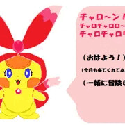 モコフレのマペット、シュモモちゃん