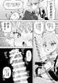 C102 新刊 ブルアカ本 サンプル