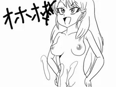 えろGIFぶっかけ麗様