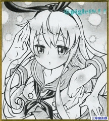 ぜかしま