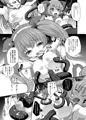【C91】SB69本