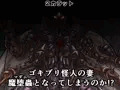 セーラーダイヤ&ハート 魔堕蟲化計画 壱 -ダイヤ編-
