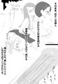 TＳ催眠洗脳装置で、女子社員にされた僕、男女の同僚とスケベ仕事してる