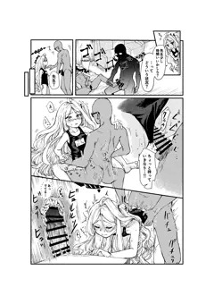 水着ヒナ