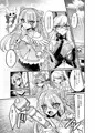 魔法少女がおちんぽケースになるまで