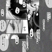 囚われの女スパイと愉悦する博士2
