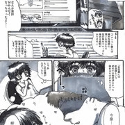 しくみを調べる夏奈