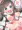 アイちゃん！！