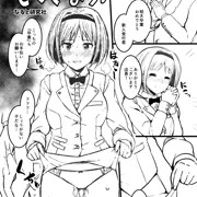 絶対☆ドリクラ主義　「そつぎょう！」　本文4P