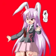 串刺し