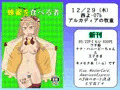 C91お品書き